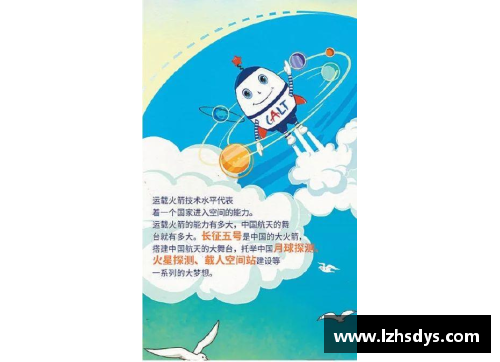 博鱼boyu火箭连遇三败，命运令人担忧：他们还能重拾辉煌吗？