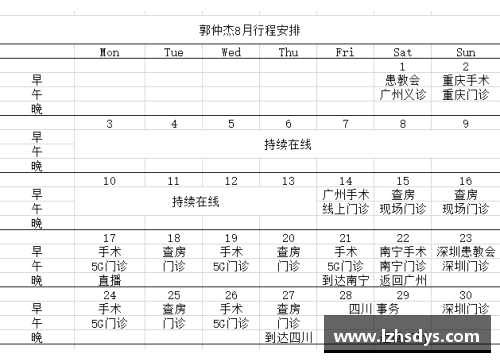 boyu博鱼江苏队失利四月，或程值不上增多斗略作处