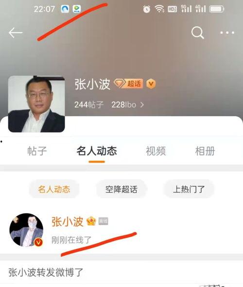娱乐吃瓜博主可信吗